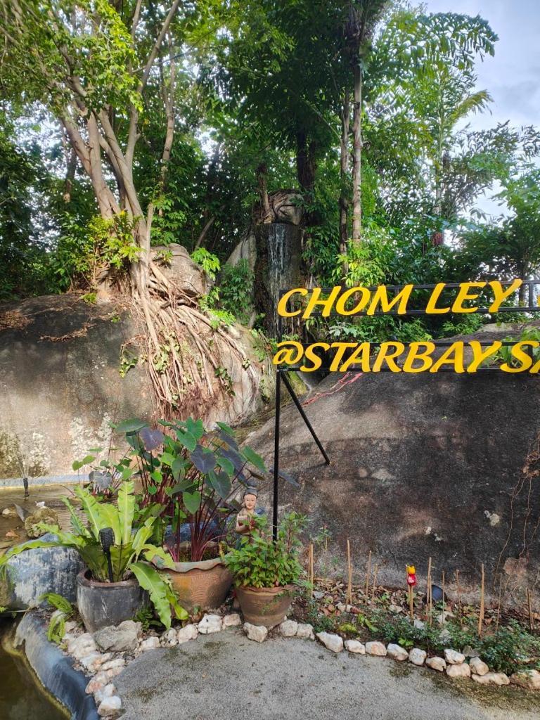 הוילה לאמאי ביץ' Starbay Samui מראה חיצוני תמונה